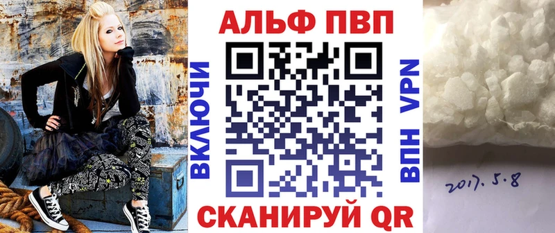 Где можно купить наркотики Братск ГАШ СОЛЬ МДМА КОКАИН Меф