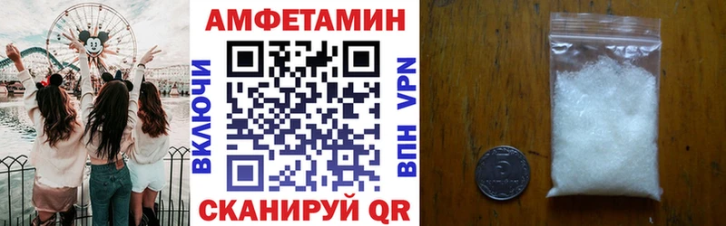 купить наркотик  даркнет какой сайт  АМФЕТАМИН VHQ  Братск 