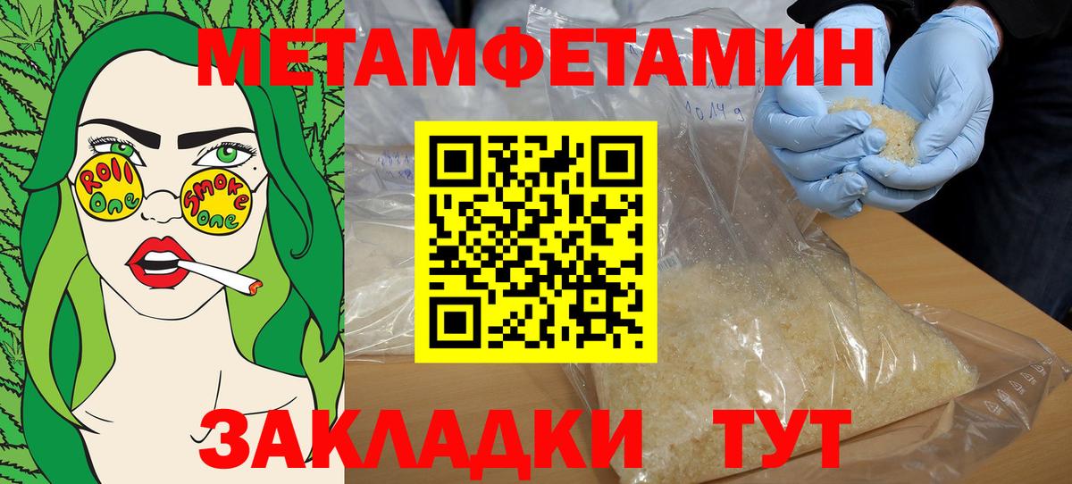 АМФЕТАМИН 98% Братск