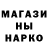 Метадон кристалл Alexander Brumm