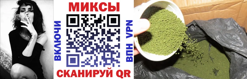 купить наркотики цена Братск Бутират 99%