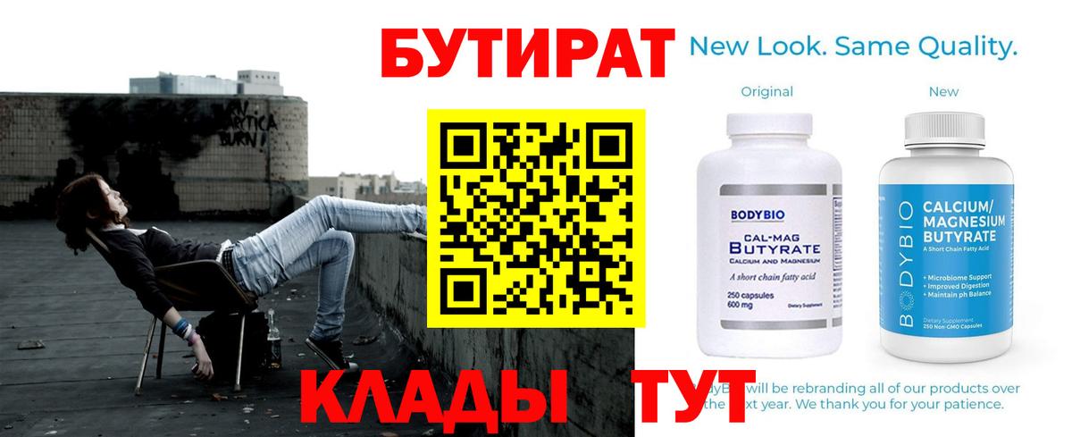 Экстази  COCAIN  Вход с VPN  Братск  Вейп ТГК  Канабис  ГАШИШ  МЕФ кристаллы 