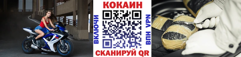 Cocaine 99%  KRAKEN онион  Братск 