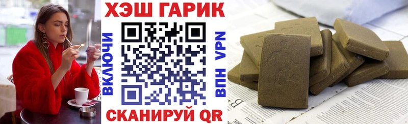 Гашиш Cannabis  купить наркотик  Братск 