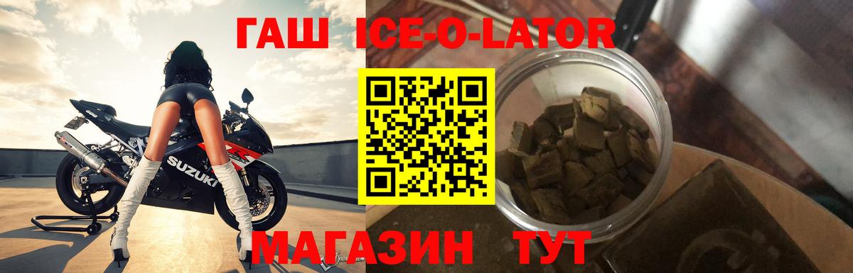 Братск  Гашиш гарик  ГАШ Cannabis  закладка  Вход с VPN 