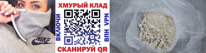 Героин герыч  Братск 
