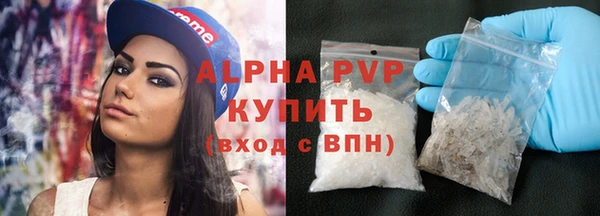 кокаин премиум Абаза