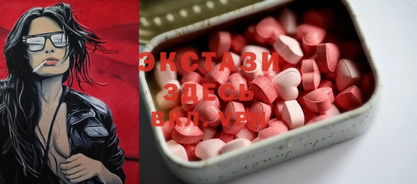 COCAINE Новокубанск