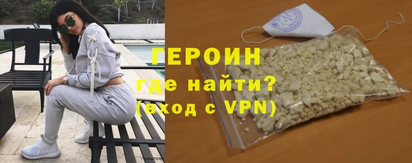 кокаин премиум Абаза