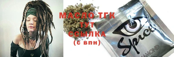 прущая мука Абинск