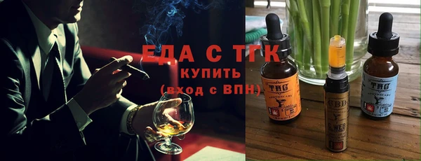 кокаин премиум Абаза