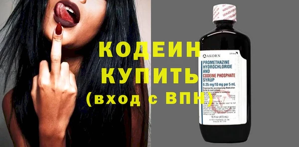 кокаин премиум Абаза