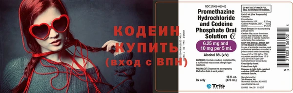 кокаин премиум Абаза