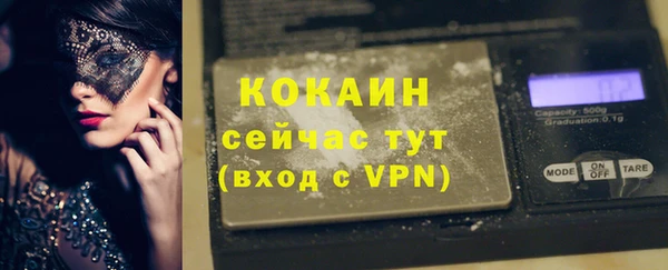 прущая мука Абинск