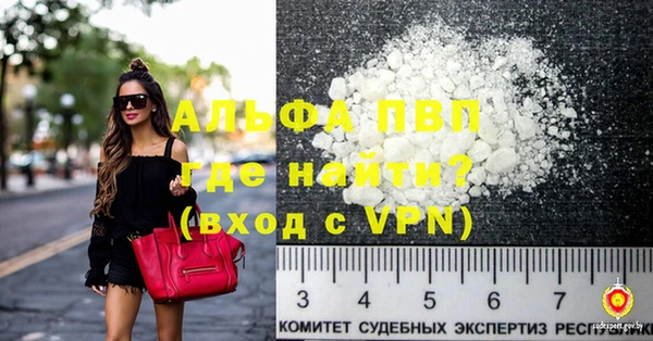 мефедрон Новодвинск