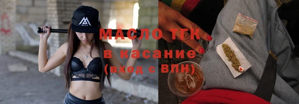 кокаин премиум Абаза
