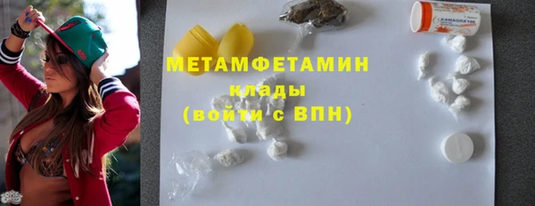 кокаин премиум Абаза