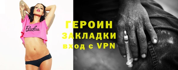 Альфа ПВП Новозыбков