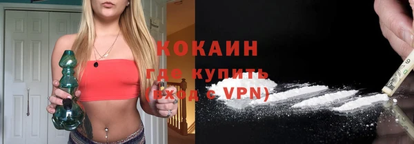кокаин премиум Абаза