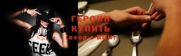 кокаин премиум Абаза