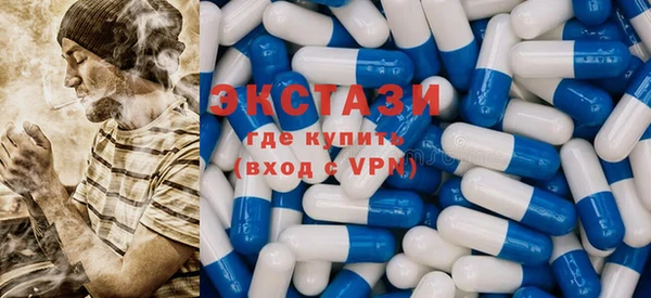 кокаин премиум Абаза