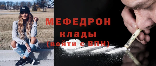 кокаин премиум Абаза