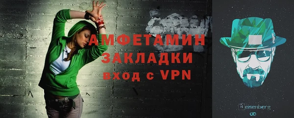 кокаин премиум Абаза