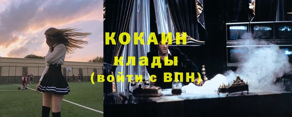 кокаин премиум Абаза