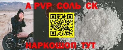 кристаллы Аша