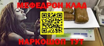 ешки Ачхой-Мартан