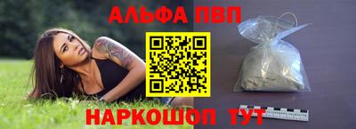 ешки Ачхой-Мартан