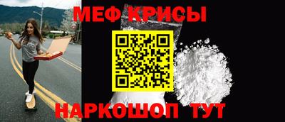MESCALINE Баксан