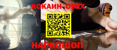 MESCALINE Баксан