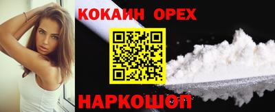 ешки Ачхой-Мартан