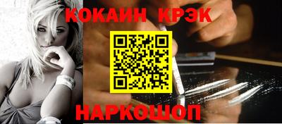 кристаллы Аша