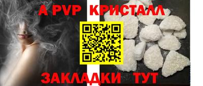 ешки Ачхой-Мартан
