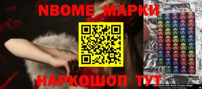 ешки Ачхой-Мартан