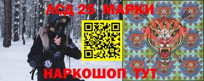 кристаллы Аша