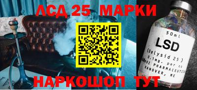 ешки Ачхой-Мартан