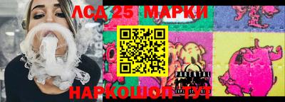 ешки Ачхой-Мартан