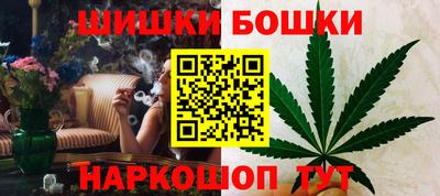 кристаллы Аша