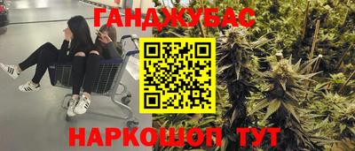 MESCALINE Баксан