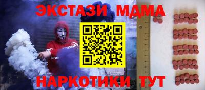кристаллы Аша