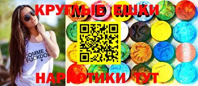 кристаллы Аша