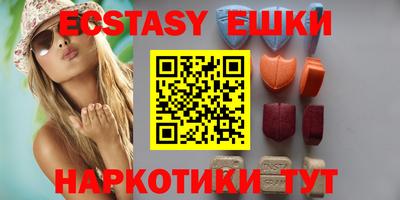 кристаллы Аша