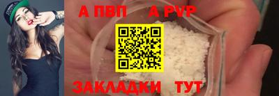 кристаллы Аша