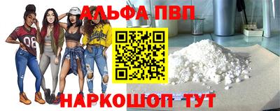 кристаллы Аша
