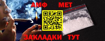 кристаллы Аша