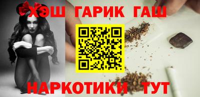 кристаллы Аша