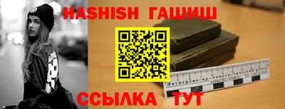 кристаллы Аша